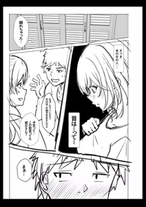 Page 199 of Gal Dakumi ~Iede Shojo to no Hamemakuri Dousei Sex~ Vol. 2 - preview thumbnail