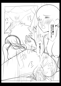 Page 217 of Gal Dakumi ~Iede Shojo to no Hamemakuri Dousei Sex~ Vol. 2 - preview thumbnail
