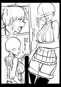 Page 227 of Gal Dakumi ~Iede Shojo to no Hamemakuri Dousei Sex~ Vol. 2 - preview thumbnail