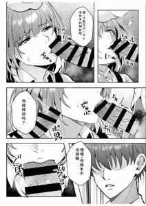 Page 125 of Gal Dakumi ~Iede Shojo to no Hamemakuri Dousei Sex~ Vol. 3 - preview thumbnail