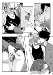 Page 141 of Gal Dakumi ~Iede Shojo to no Hamemakuri Dousei Sex~ Vol. 3 - preview thumbnail