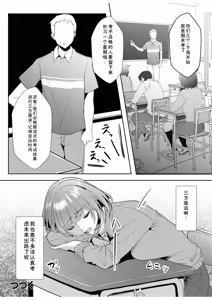 Page 158 of Gal Dakumi ~Iede Shojo to no Hamemakuri Dousei Sex~ Vol. 3 - preview thumbnail
