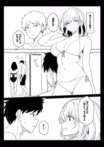 Page 209 of Gal Dakumi ~Iede Shojo to no Hamemakuri Dousei Sex~ Vol. 3 - preview thumbnail