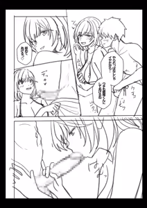 Page 215 of Gal Dakumi ~Iede Shojo to no Hamemakuri Dousei Sex~ Vol. 3 - preview thumbnail