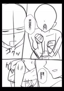 Page 219 of Gal Dakumi ~Iede Shojo to no Hamemakuri Dousei Sex~ Vol. 3 - preview thumbnail
