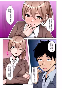 Page 7 of Gal Dakumi ~Iede Shojo to no Hamemakuri Dousei Sex~ Vol. 3 - preview thumbnail