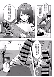 Page 89 of Gal Dakumi ~Iede Shojo to no Hamemakuri Dousei Sex~ Vol. 3 - preview thumbnail