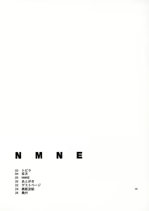 Page 3 of NMNE - NinaMoriNoEroihon - preview thumbnail