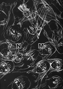 Page 6 of NMNE - NinaMoriNoEroihon - preview thumbnail