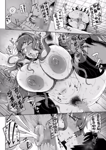 Page 24 of Ryuuketsu ni Irazareba Ryuuko o Ezu - preview thumbnail