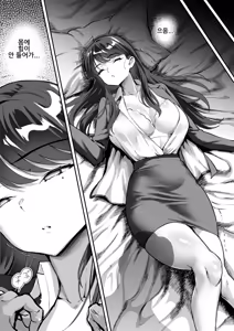 Page 20 of Scissors ~Fudoui Seikou Hanzai Bokumetsu Kyoukai. Shinonome Kagura~｜시저스 ~비동의성교범죄박멸협회. 시노노메 카구라~ - preview thumbnail