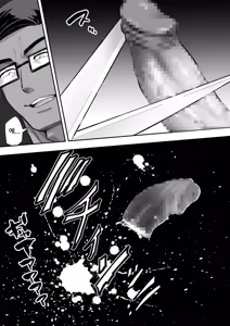 Page 51 of Scissors ~Fudoui Seikou Hanzai Bokumetsu Kyoukai. Shinonome Kagura~｜시저스 ~비동의성교범죄박멸협회. 시노노메 카구라~ - preview thumbnail