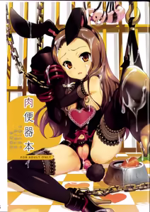Page 3 of Nikubenki Hon TOILET GIRLS BOOK - preview thumbnail