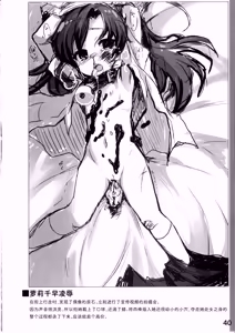 Page 40 of Nikubenki Hon TOILET GIRLS BOOK - preview thumbnail