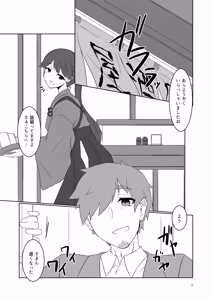 Page 3 of Otona ni Natta Shigure ni Izakaya de Saikai Shita Hanashi - preview thumbnail