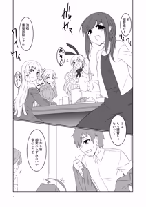 Page 4 of Otona ni Natta Shigure ni Izakaya de Saikai Shita Hanashi - preview thumbnail