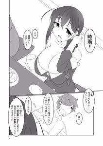 Page 6 of Otona ni Natta Shigure ni Izakaya de Saikai Shita Hanashi - preview thumbnail