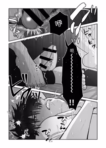 Page 115 of 教会初恋快感的故事 - preview thumbnail