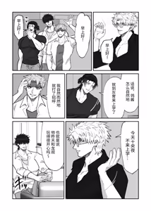 Page 170 of 教会初恋快感的故事 - preview thumbnail