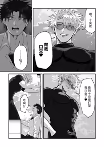 Page 18 of 教会初恋快感的故事 - preview thumbnail