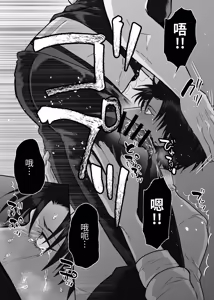 Page 34 of 教会初恋快感的故事 - preview thumbnail