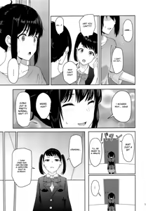 Page 224 of Mitsuha ~Netorare~ 1-10 - preview thumbnail