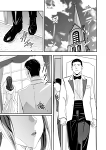 Page 325 of Mitsuha ~Netorare~ 1-10 - preview thumbnail