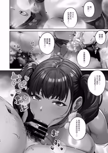 Page 14 of Nyotaika Dubai Yagi no Doubutsu Nakayoshi Show | 女体化迪拜山羊的动物浓密性交SHOW - preview thumbnail
