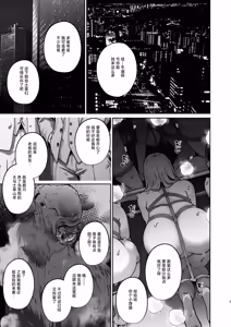 Page 3 of Nyotaika Dubai Yagi no Doubutsu Nakayoshi Show | 女体化迪拜山羊的动物浓密性交SHOW - preview thumbnail