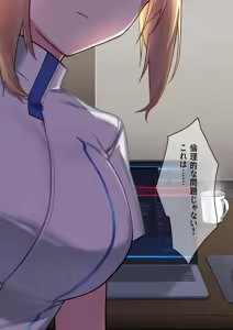 Page 16 of 廃棄予定のアンドロイドたち ～第二話～ - preview thumbnail