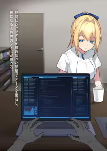 Page 5 of 廃棄予定のアンドロイドたち ～第二話～ - preview thumbnail