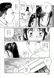 Page 111 of Bloomer Necchuushou - preview thumbnail