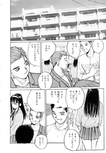 Page 153 of Bloomer Necchuushou - preview thumbnail