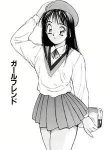 Page 42 of Bloomer Necchuushou - preview thumbnail
