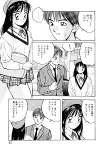 Page 46 of Bloomer Necchuushou - preview thumbnail
