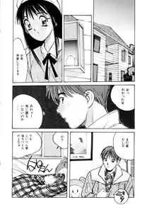 Page 49 of Bloomer Necchuushou - preview thumbnail