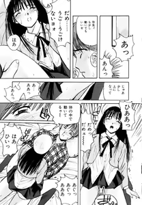 Page 60 of Bloomer Necchuushou - preview thumbnail