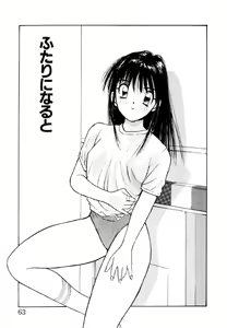 Page 64 of Bloomer Necchuushou - preview thumbnail
