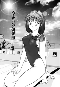 Page 86 of Bloomer Necchuushou - preview thumbnail