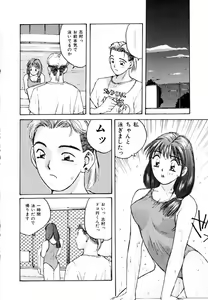 Page 91 of Bloomer Necchuushou - preview thumbnail