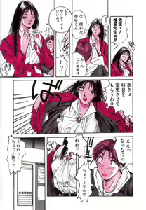 Page 10 of Bloomer Necchuushou - preview thumbnail