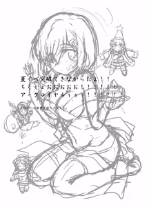 Page 3 of 17 Kuchikutai no Merry Christmas - preview thumbnail