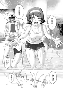 Page 3 of Manatsu no 14-bankan - preview thumbnail