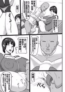 Page 4 of 零淫 拾弐（12）ー怜ー - preview thumbnail