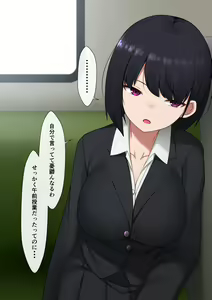 Page 1023 of マーニー - preview thumbnail