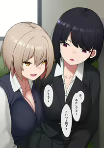 Page 1026 of マーニー - preview thumbnail