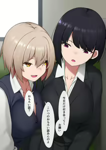 Page 1027 of マーニー - preview thumbnail
