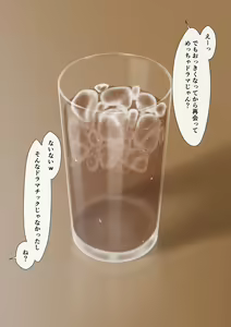 Page 1029 of マーニー - preview thumbnail