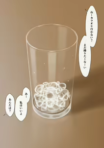 Page 1030 of マーニー - preview thumbnail