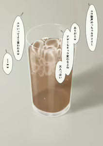 Page 1031 of マーニー - preview thumbnail